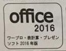 office 2106